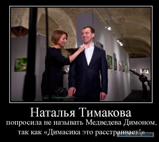 Медведев предложил переименовать кофе американо в «русиано»
