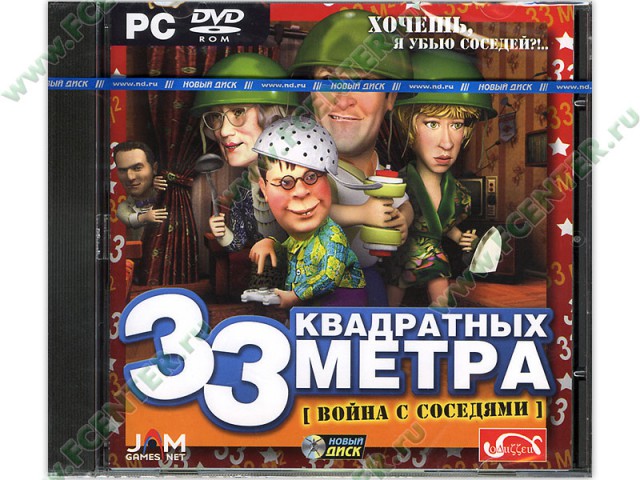 Над чем мы смеялись в 90-х