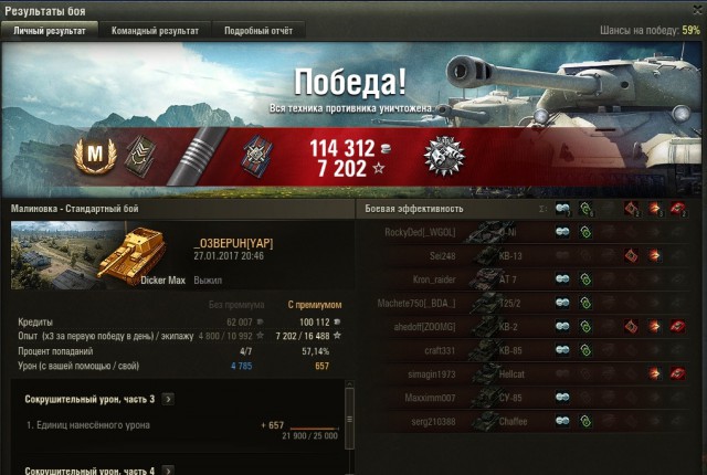Wargaming 43