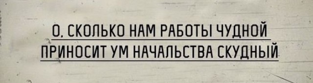 Смешные комментарии 12.02.2017
