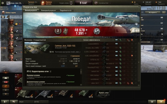 Wargaming 44