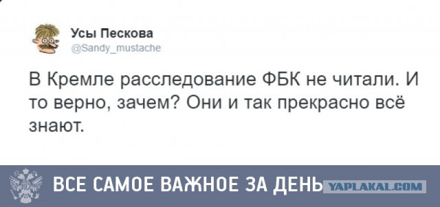 Кремль назвал материалы Навального о Медведеве творчеством осужденного