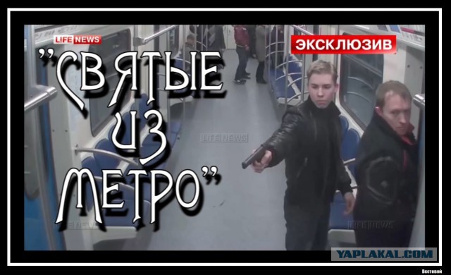 Буйный горец разбил ниву в центре москвы