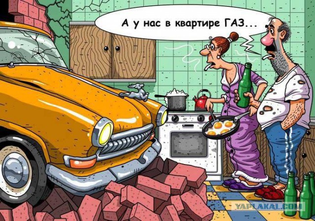 Россия никогда не будет газифицирована на 100%