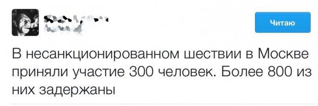 Лавров прокомментировал реакцию Запада на несогласованную акцию в Москве