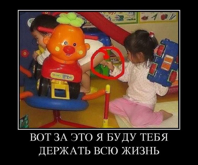 Малыши