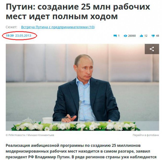 Самый честный судмедэксперт Балашихи!