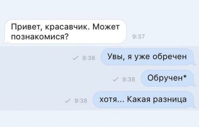 Смешные комментарии из социальных сетей 23.06.2017