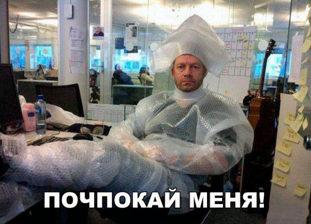 Подборка интересных и веселых картинок