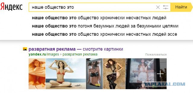 В Ульяновске 14-летнюю "маленькую мисс Россия" изнасиловали морковью на вписке