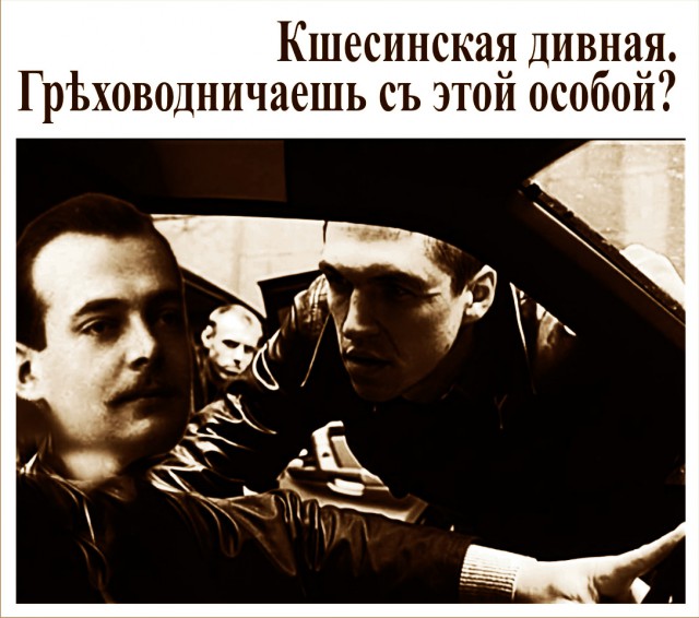 Матильда Феликсовна Кшесинская - кто она...