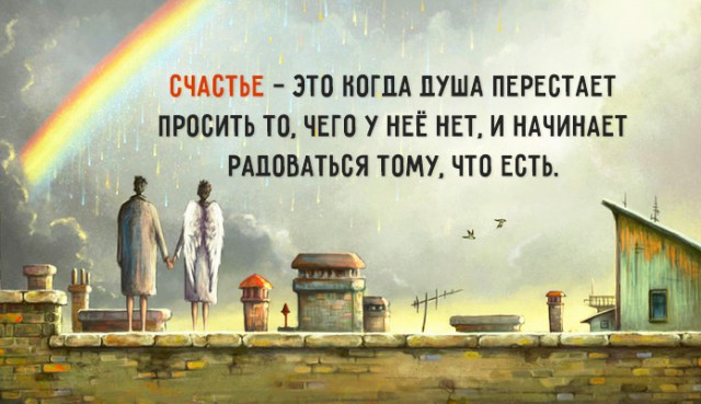 Ух ты, ну как же всё в точку!