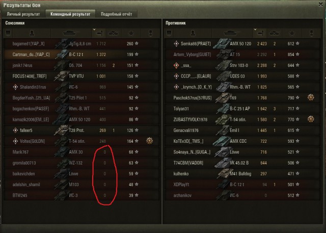 Wargaming 50! Пыщ пыщ, пробил! Урааа!