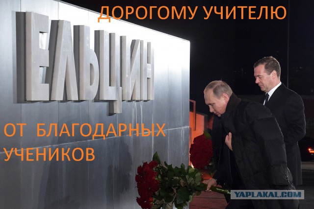 Сколько стране обходится Ельцин-центр в Екатеринбурге?