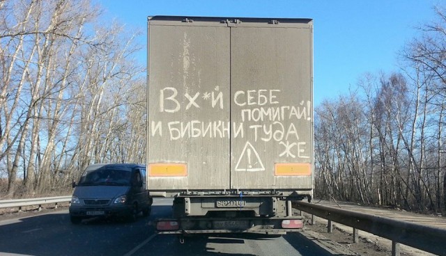 Просто юмор 18