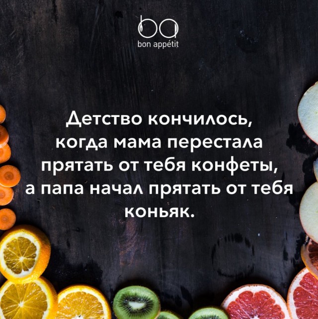 Просто юмор 20