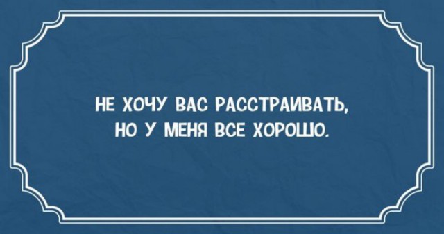 41 одесская шутка, пропитанная иронией и оптимизмом