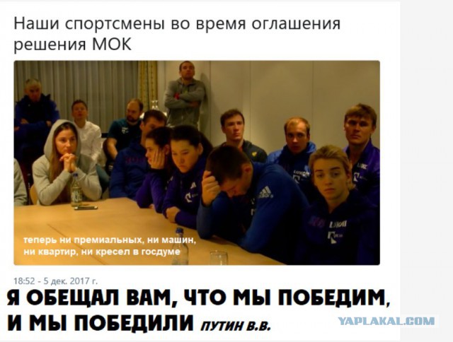 "Предатели те - кто за два года вообще ничего не сделал..."