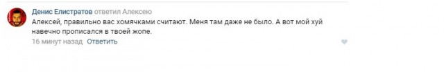Когда наконец-то вычислил по IP, но что-то пошло не так...