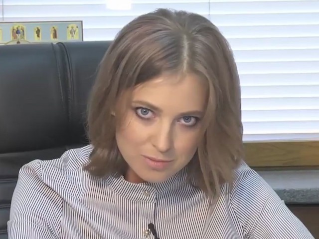 Портрет Поклонской с фаллоимитатором в виде Николая II проверят в полиции