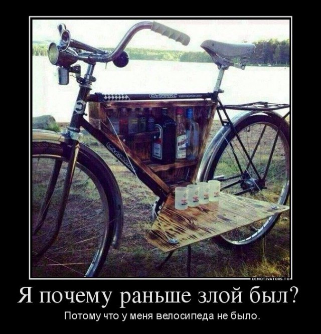 Клуб анонимных алкоголиков