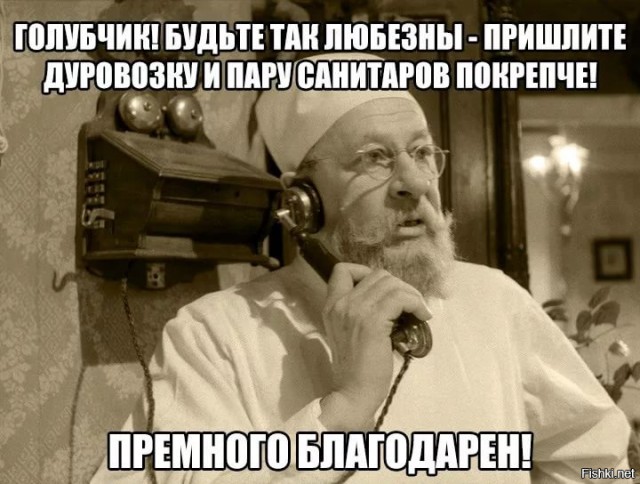 Шариков против Преображенского