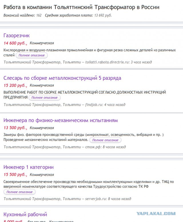 Путин заявил о катастрофической нехватке в России квалифицированных рабочих