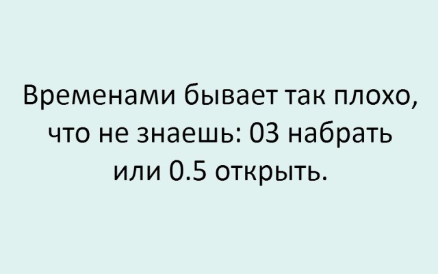 Немного прикольных, а может и смешных картинок из этих наших соцсетей