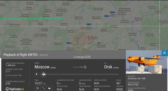 В Подмосковье потерпел крушение самолет АН-148