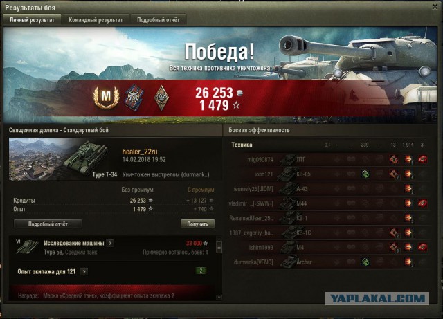 Wargaming 52