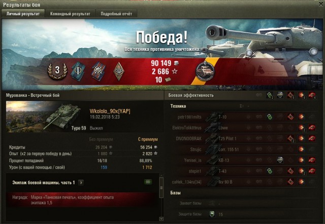 Wargaming 52