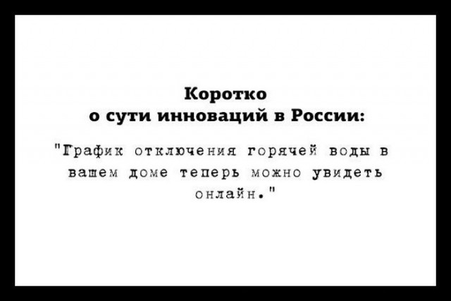 Из инэта, всякое