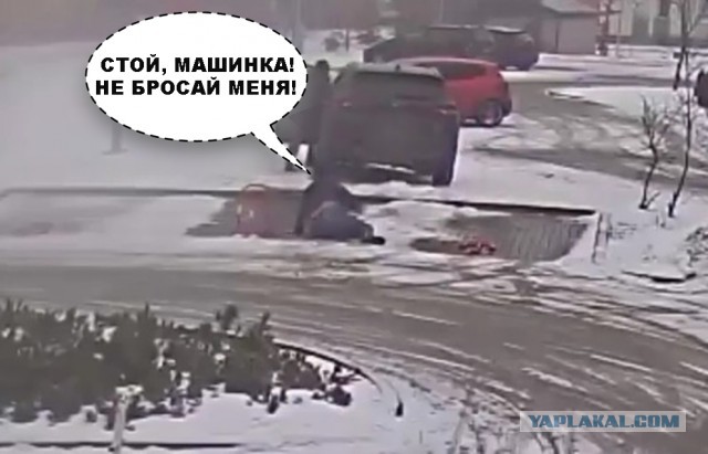 Автоледи выезжает с парковки.