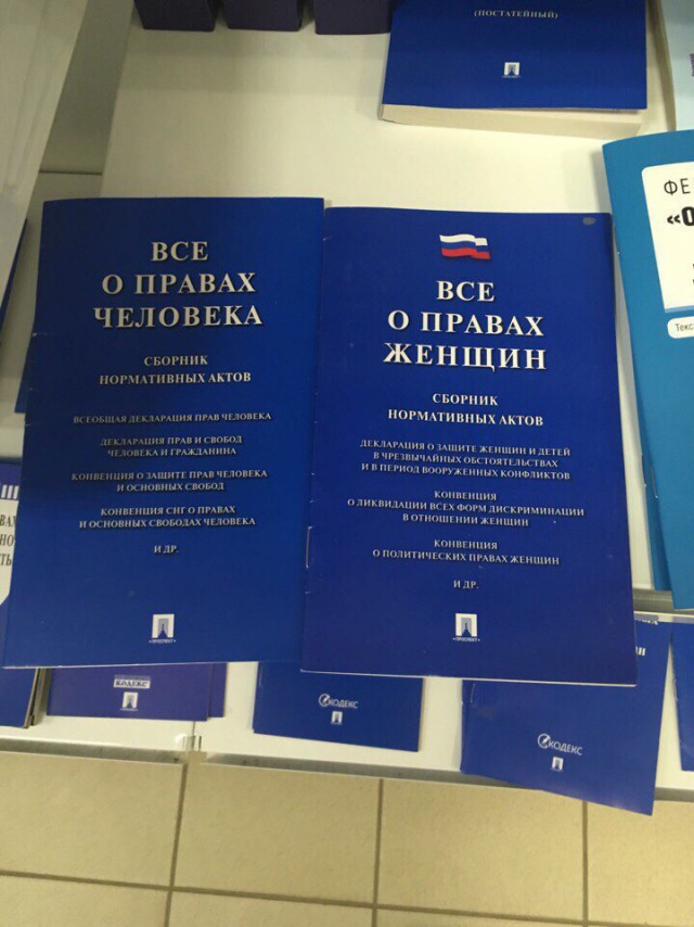 Отдыхаем от работы, в картинках без политоты.