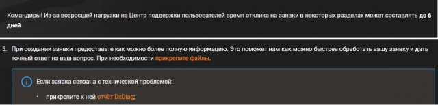 Wargaming 52