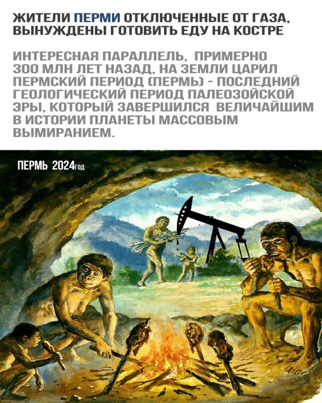 В Перми жители пятиэтажки, где отключили газ, готовят еду на улице