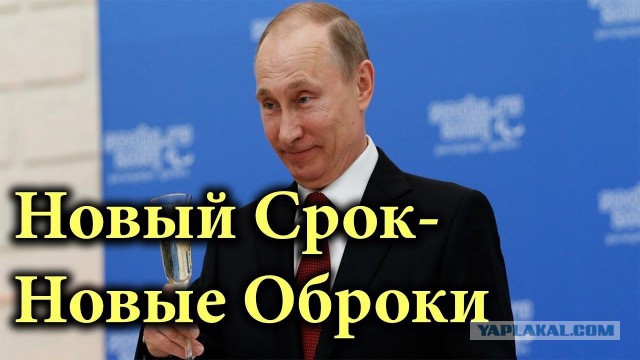 Повышение тарифов на коммунальные услуги в России с 1 июля 2018 года