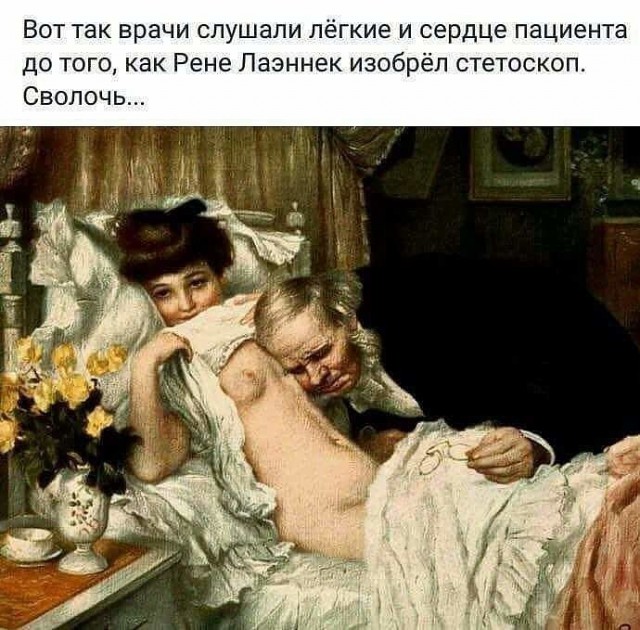 Перлы