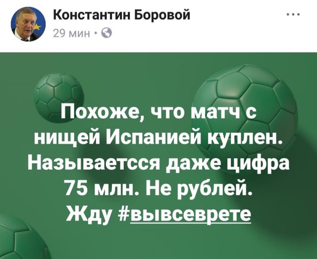 "Рабы" посмели праздновать, или Кто здесь настоящая "медиашваль"?
