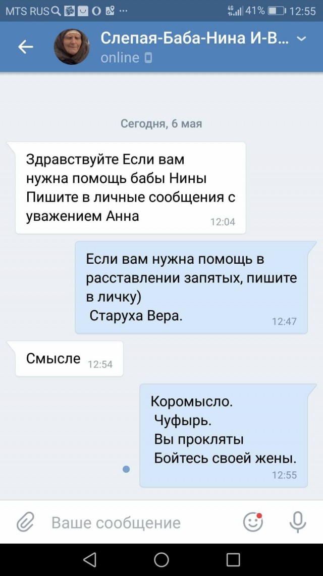 Немного веселых картинок из этих наших интернетов