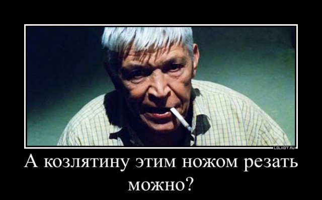 Нож Рэмбо