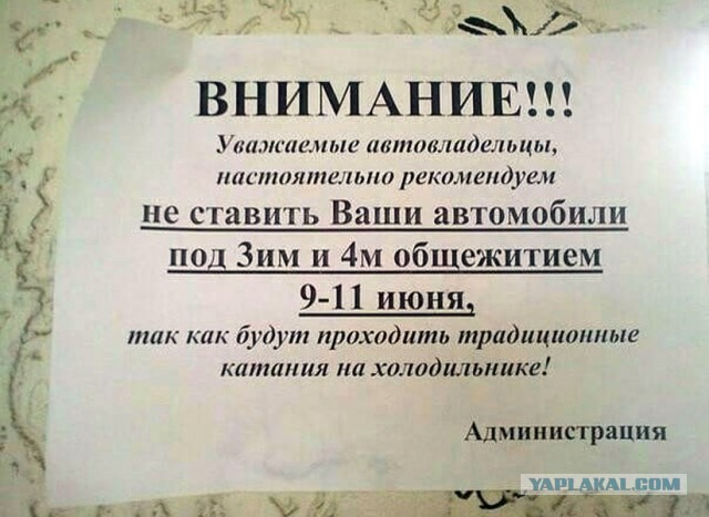 Как обеспечить себя парковочным местом