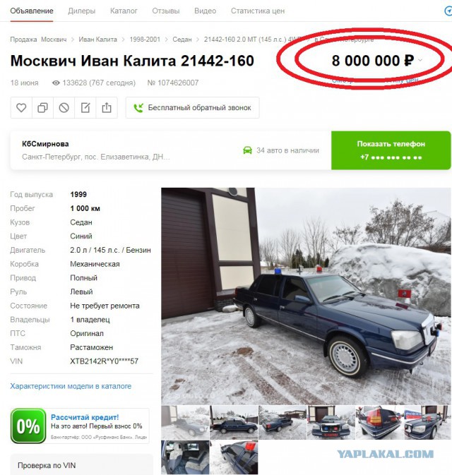 Top страшных автомобилей