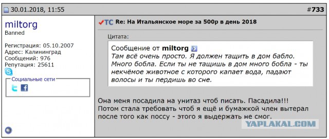 Дров не дали. Как жить бедному крестьянину?