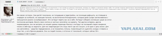 Владимир Познер: мы будем топтаться на месте, пока не сменится поколение СССР