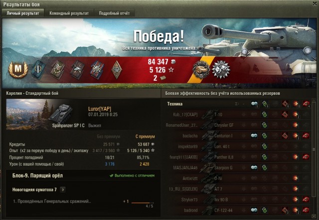 Wargaming 55