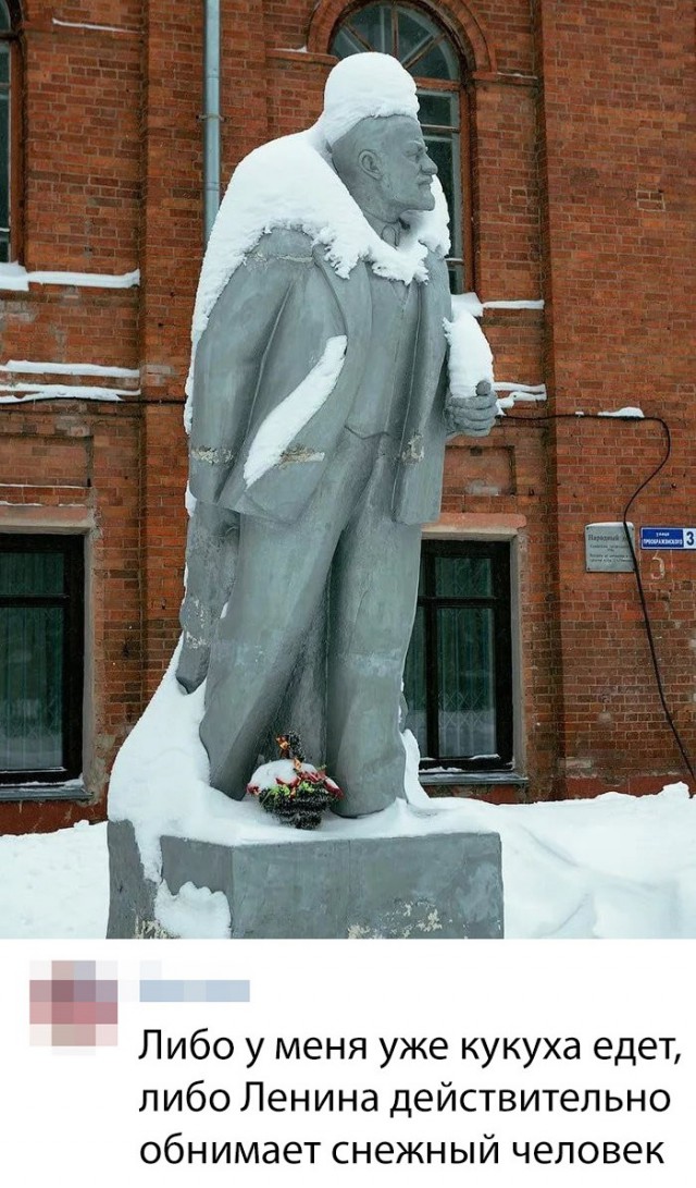 Нестандартный юмор
