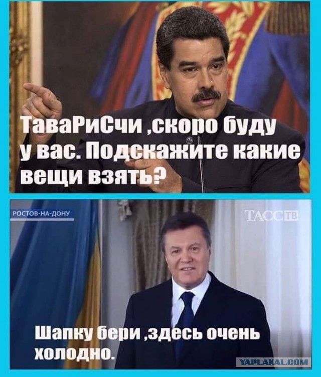 Из Москвы в Каракас вылетел чартерный рейс без пассажиров