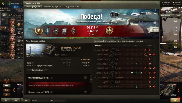 Wargaming 56