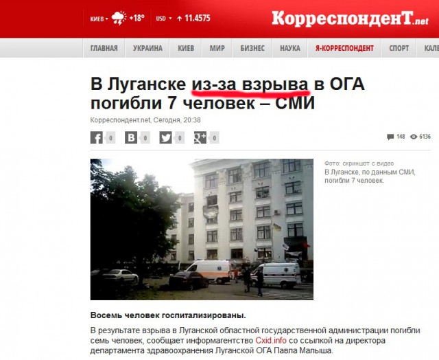 8 февраля 2017 года погиб Михаил "Гиви" Толстых. Ему было 36 лет